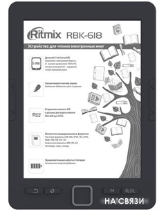 Электронная книга RBK-618 Ritmix