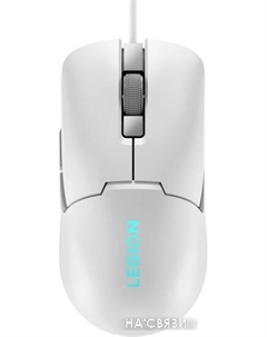 Игровая мышь Legion M300s RGB (белый) Lenovo