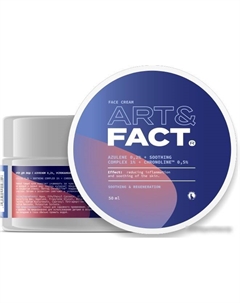 Крем для лица с азуленом 0,2% успокаивающим комплексом 1% (50 мл) Art&fact