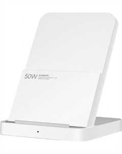 Беспроводное зарядное 50W Wireless Charging Stand Pro MDY-14-EN (международная версия) Xiaomi