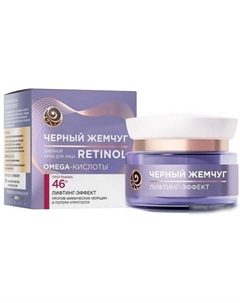 Крем Самоомоложение Дневной 46+ 50 мл Черный жемчуг