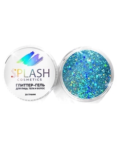 Глиттер-гель блестки HOLO Splash