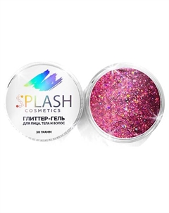 Глиттер-гель блестки HOLO Splash