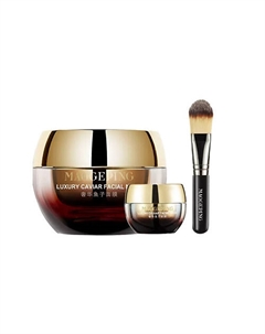 Набор масок Luxury Caviar Facial Mask Set Maogeping