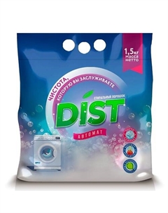 Стиральный порошок автомат 1500 Dist