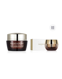 Набор масок Luxury Caviar для лица и области вокруг глаз Maogeping