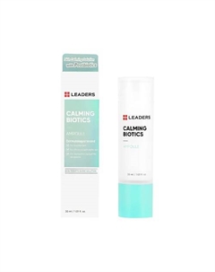 Ампула для лица CALMING BIOTICS для чувствительной кожи (успокаивающая) 30 Leaders