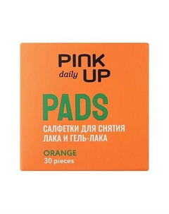 Салфетки для снятия лака и гель-лака DAILY Pink up