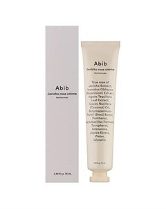 Крем с экстрактом розы Jericho Rose Cream Nutrition Tube 75 Abib