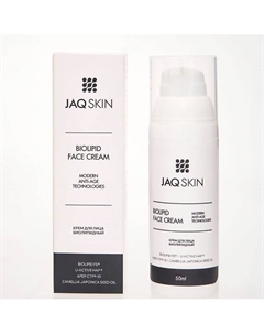 Биолипид крем для лица 50 Jaq skin