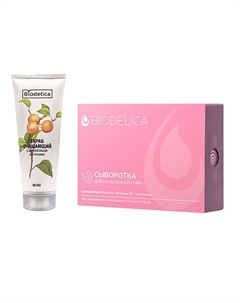 Набор Сыворотка для проблемной кожи лица и Скраб с Абрикосом Biodelica