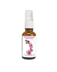 Спрей ароматический для дома и офиса Цветок сакуры 30 Van&mun