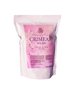 Соль для ванны Крымская морская 1000 Сокровища моря