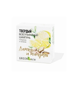 Твердый шампунь "Лимон и миндаль" 50 Green era