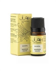 Эфирное масло ваниль (Vanilla Essential Oil) 10 Jiah