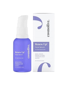 Сыворотка для лица для устранения пятен 30 Cosmolive