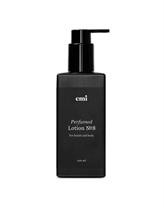 Парфюмированный лосьон Perfumed Lotion №8 200 Emi