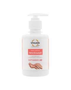 Крем для рук увлажняющий с витамином АЕ 250 Vita udin