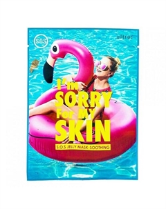 Восстанавливающая тканевая маска для лица с желеобразной пропиткой 33 I'm sorry for my skin
