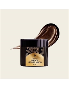 Мягкое черное мыло БЕЛЬДИ 65 Vabé cosmetics