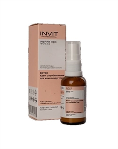 BOTOX Крем с пробиотиками для кожи вокруг глаз, Мания Про 30 Invit