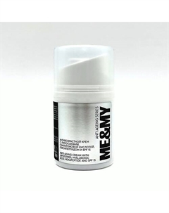 Антивозрастной крем с липосомами, гиалуроновой кислотой, гексапептидом и SPF 15 30 Me&my