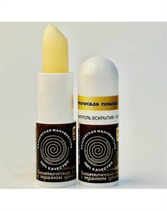 Бальзам для губ с муцином улитки Muller Балаевская мануфактура