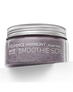 Смузи - скраб «Гармония Прованса», лаванда 200 Mote