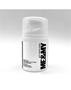 Сыворотка отбеливающая 30 Me&my