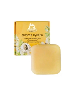 Твердый бальзам для волос ЛИТСЕЯ КУБЕБА, питательный 55 Территория тайги