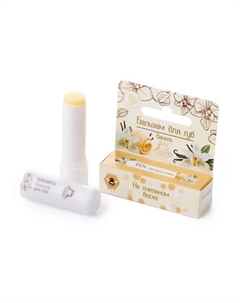Бальзам для губ увлажняющий Ваниль Территория тайги