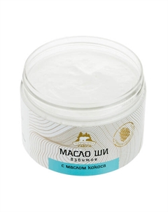 Взбитое масло ши с маслом Кокоса 60 Территория тайги