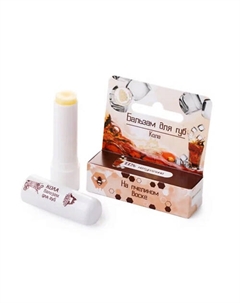 Бальзам для губ увлажняющий Кола Территория тайги