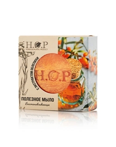 Мыло Полезное "С ОБЛЕПИХОЙ" (восстанавливающее). 80 Hopmill