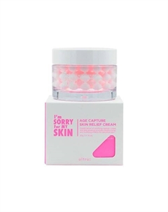 Антивозр. усп. капс крем для лица с экстрактом центеллы азиатской и пантенолом 50 I'm sorry for my skin