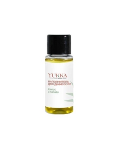 Наполнитель для диффузора с ароматом «КАКТУС И ПАПАЙЯ» 50 Yukka спа-мастерская оксаны мороз