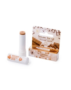 Бальзам для губ увлажняющий Шоколад Территория тайги