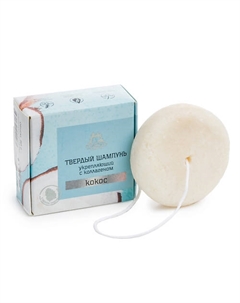 Твердый шампунь для волос укрепляющий с коллагеном Кокос 80 Территория тайги