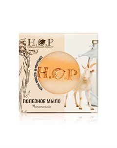 Мыло полезное "Козье Молоко, Д-Пантенол" (питательное). 80 Hopmill