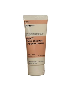Pro Bio Cream - крем для лица с пробиотиками, Мания Про 50 Invit