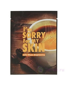 Тканевая маска для лица с желеобразной пропиткой и экстрактом лотоса 33 I'm sorry for my skin