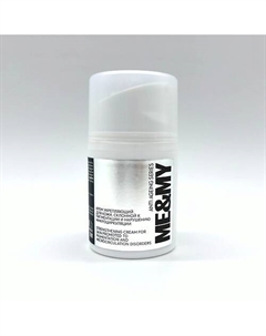 Крем укрепляющий для кожи, склонной к пигментации и нарушению микроциркуляции 30 Me&my