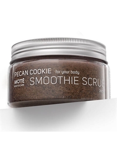 Смузи - скраб «Ореховое печенье» 200 Mote