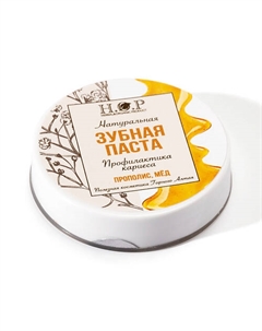 Зубная паста "Профилактика кариеса", натуральная 25 Hopmill