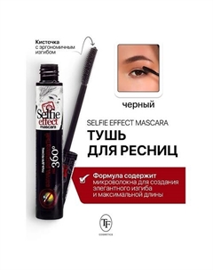 Тушь для ресниц Selfi Effect Mascara 10 Tf