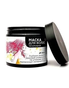 Маска для волос ПИТАТЕЛЬНАЯ 380 Jisoo