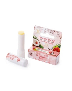 Бальзам для губ увлажняющий Земляника Территория тайги