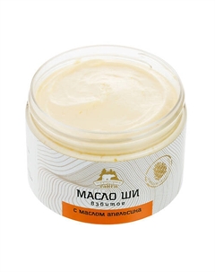 Взбитое масло ши с маслом Апельсина 60 Территория тайги