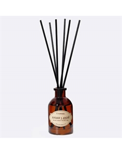 Ароматический диффузор "Ночёвки у друзей" 50 А помнишь...