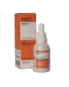 GLOW Сыворотка для лица с витамином С и облепихой 40%, Мания Про 60 Invit